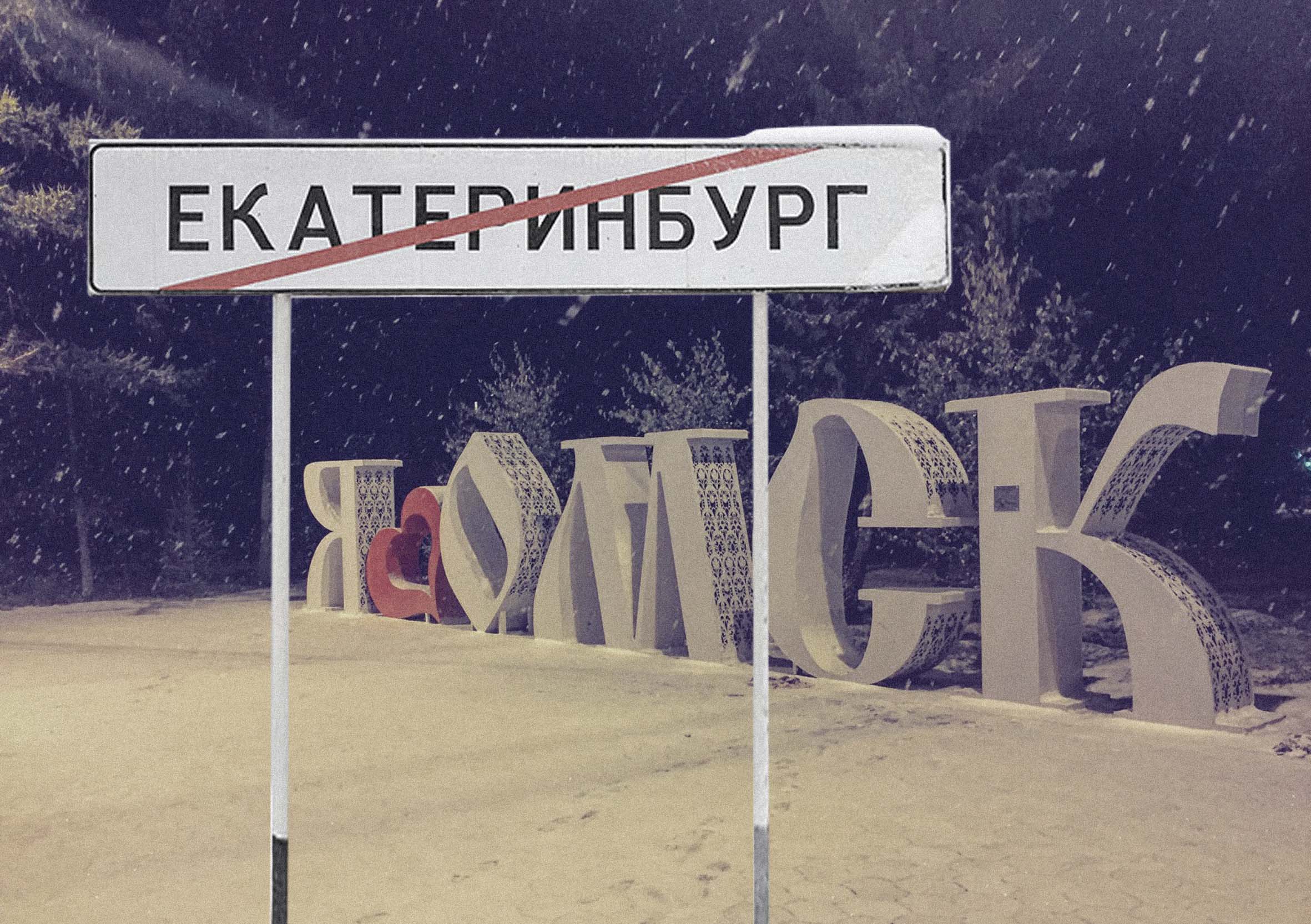 ИТОГИ НЕДЕЛИ: первая неделя «мусорной реформы», новый директор «Омскоблстройзаказчика» и борьба с омской оптовкой ИТОГИ НЕДЕЛИ: первая неделя «мусорной реформы», новый директор «Омскоблстройзаказчика» и борьба с омской оптовкой
