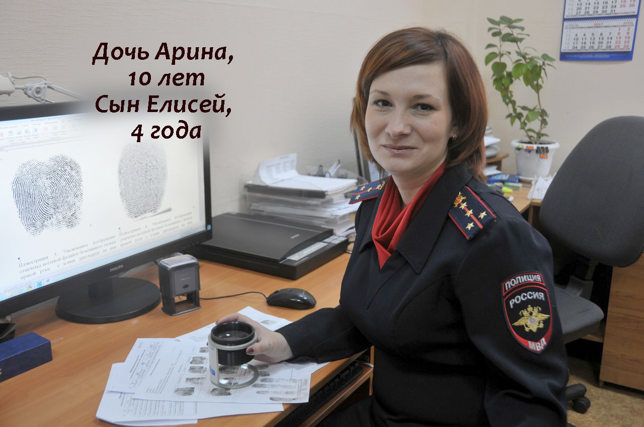 Мамы в погонах, Или как женщины в полиции совмещают службу и материнский долг Мамы в погонах, Или как женщины в полиции совмещают службу и материнский долг