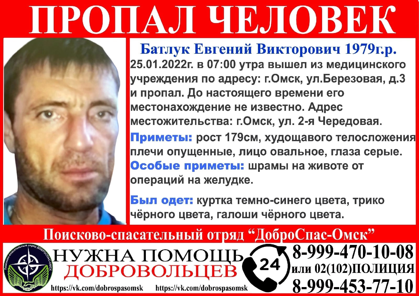 Омич со шрамом от операции ушел из больницы и объявлен в розыск Омич со шрамом от операции ушел из больницы и объявлен в розыск