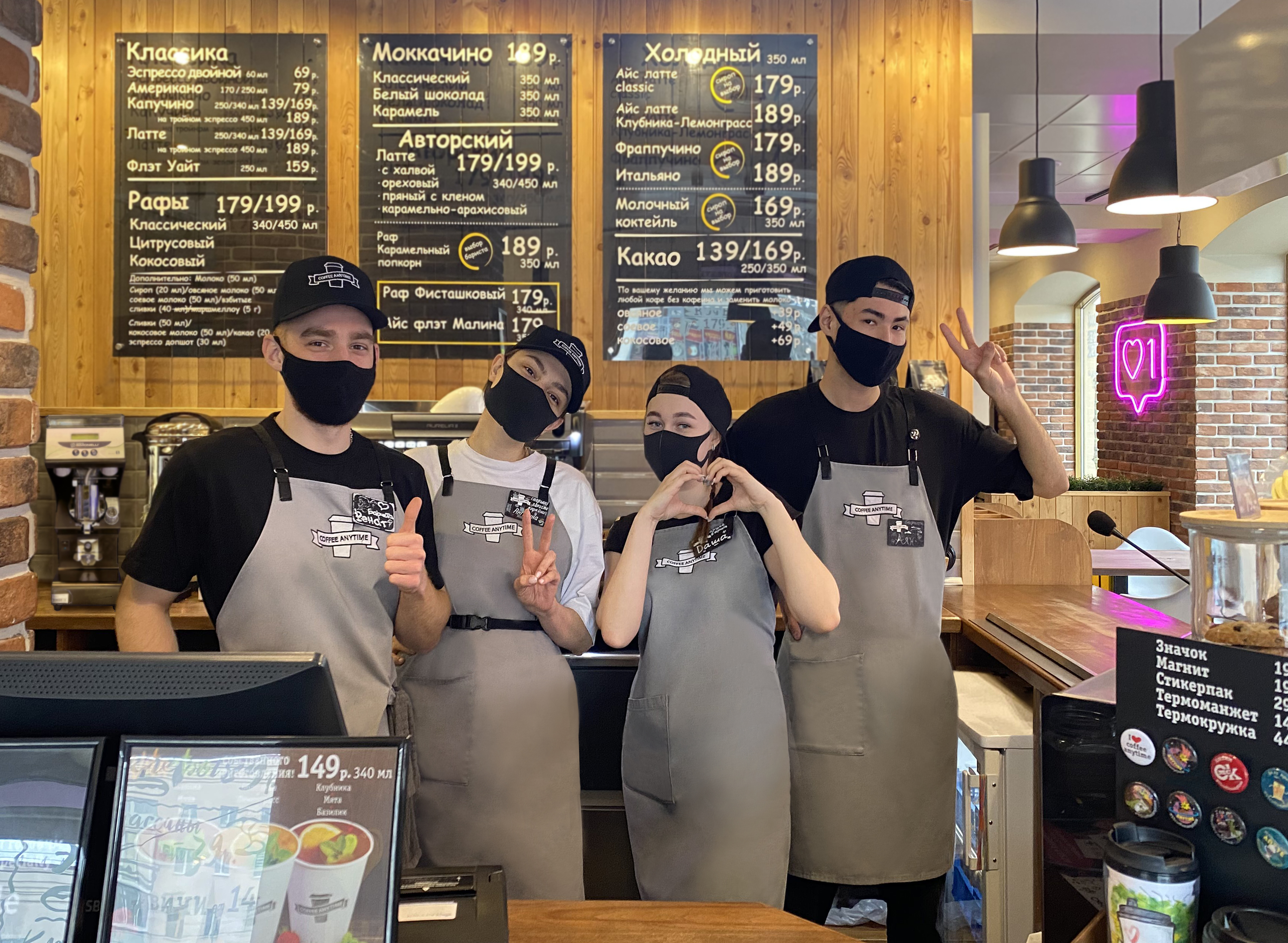 Тайны COFFEE ANYTIME Тайны COFFEE ANYTIME