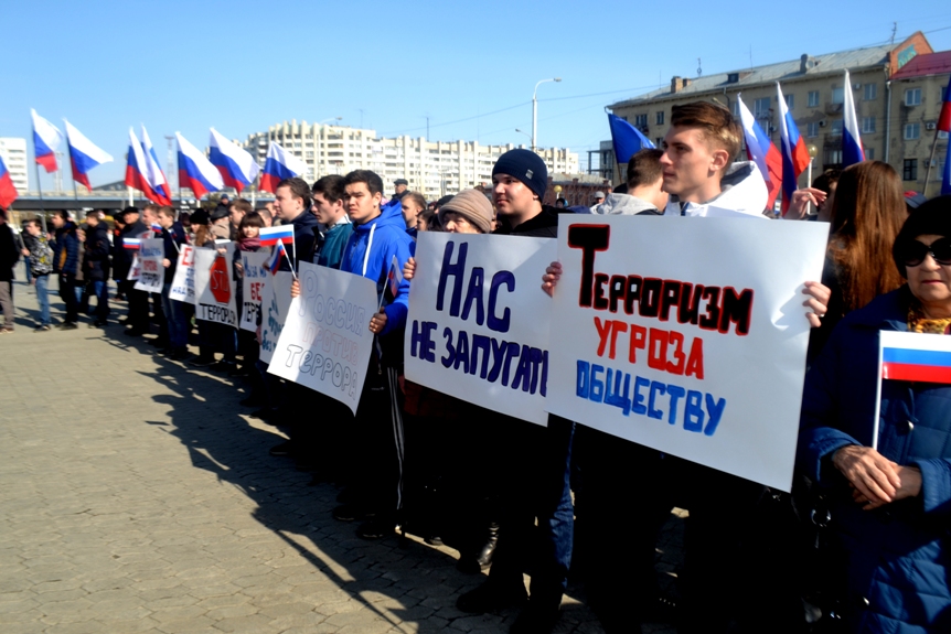 Более трех тысяч омичей вышли на митинг против терроризма Более трех тысяч омичей вышли на митинг против терроризма