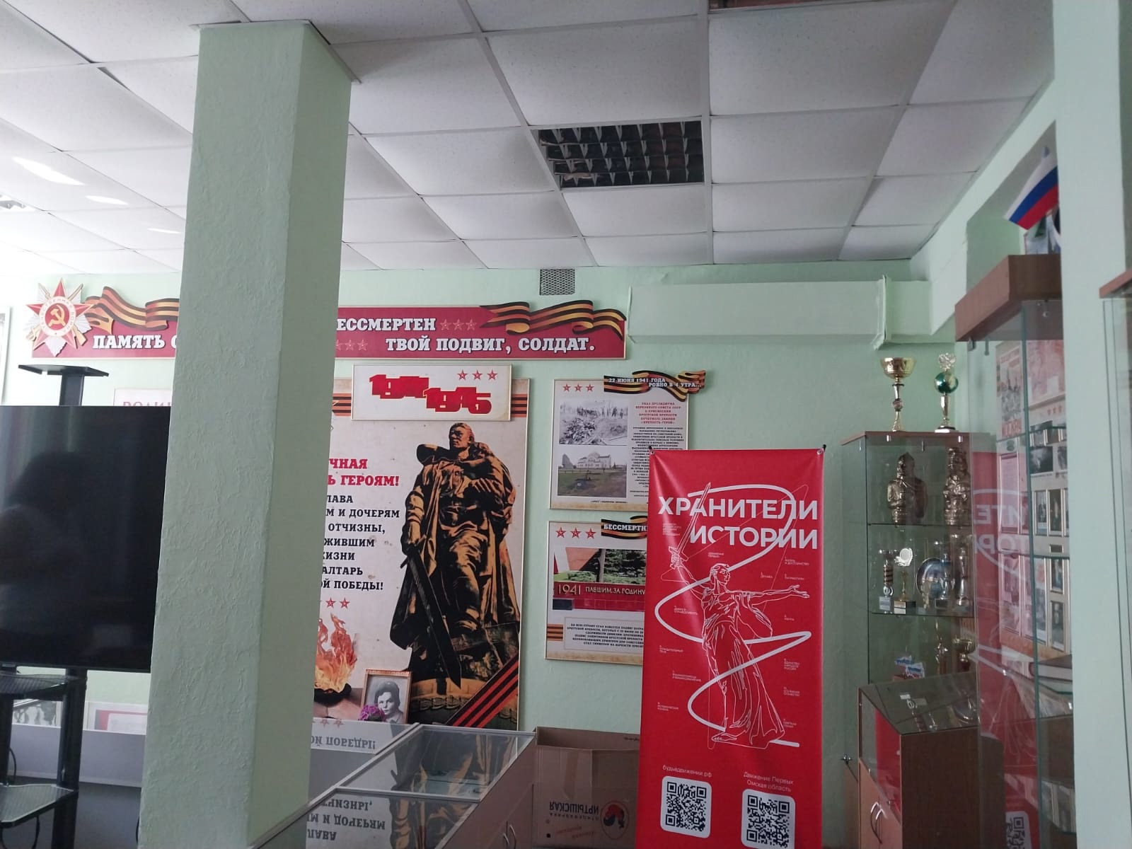 Дмитрий Сахань помог восстановить музей боевой славы в омской СОШ № 106 Дмитрий Сахань помог восстановить музей боевой славы в омской СОШ № 106