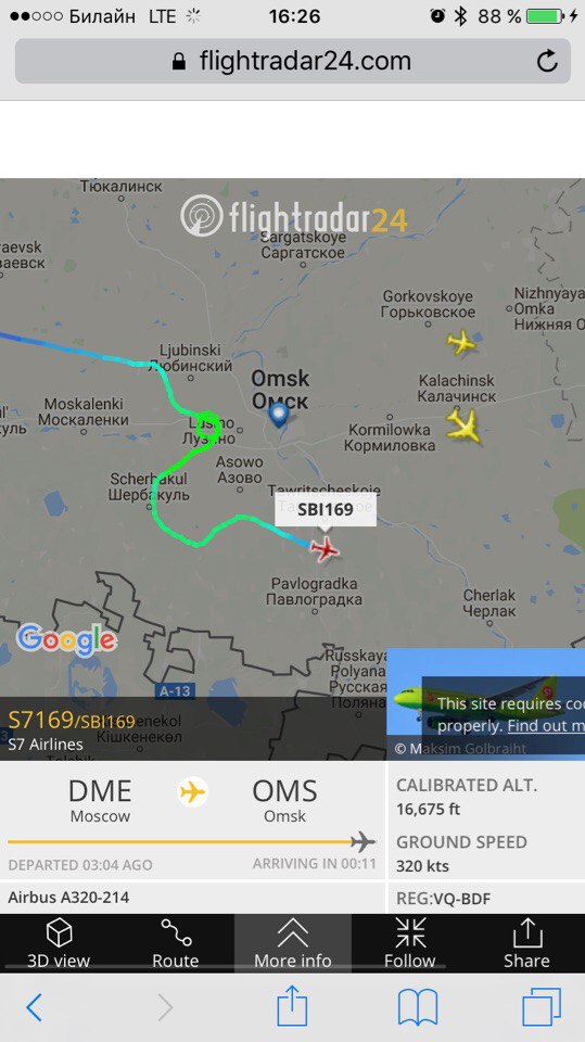 Самолет из Москвы не может сесть в Омске из-за шторма