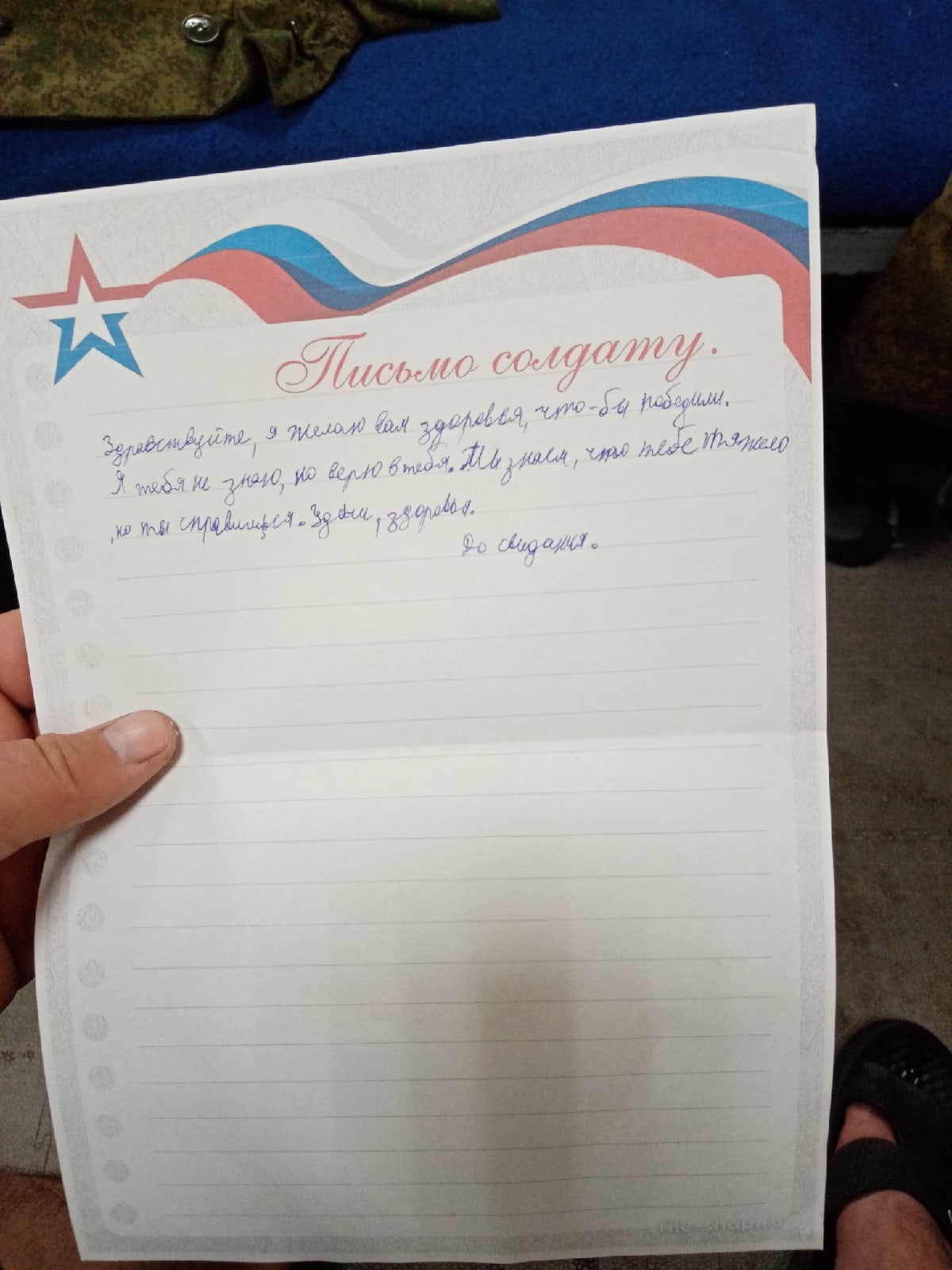 Мобилизованные показали послания от учеников омской школы Мобилизованные показали послания от учеников омской школы