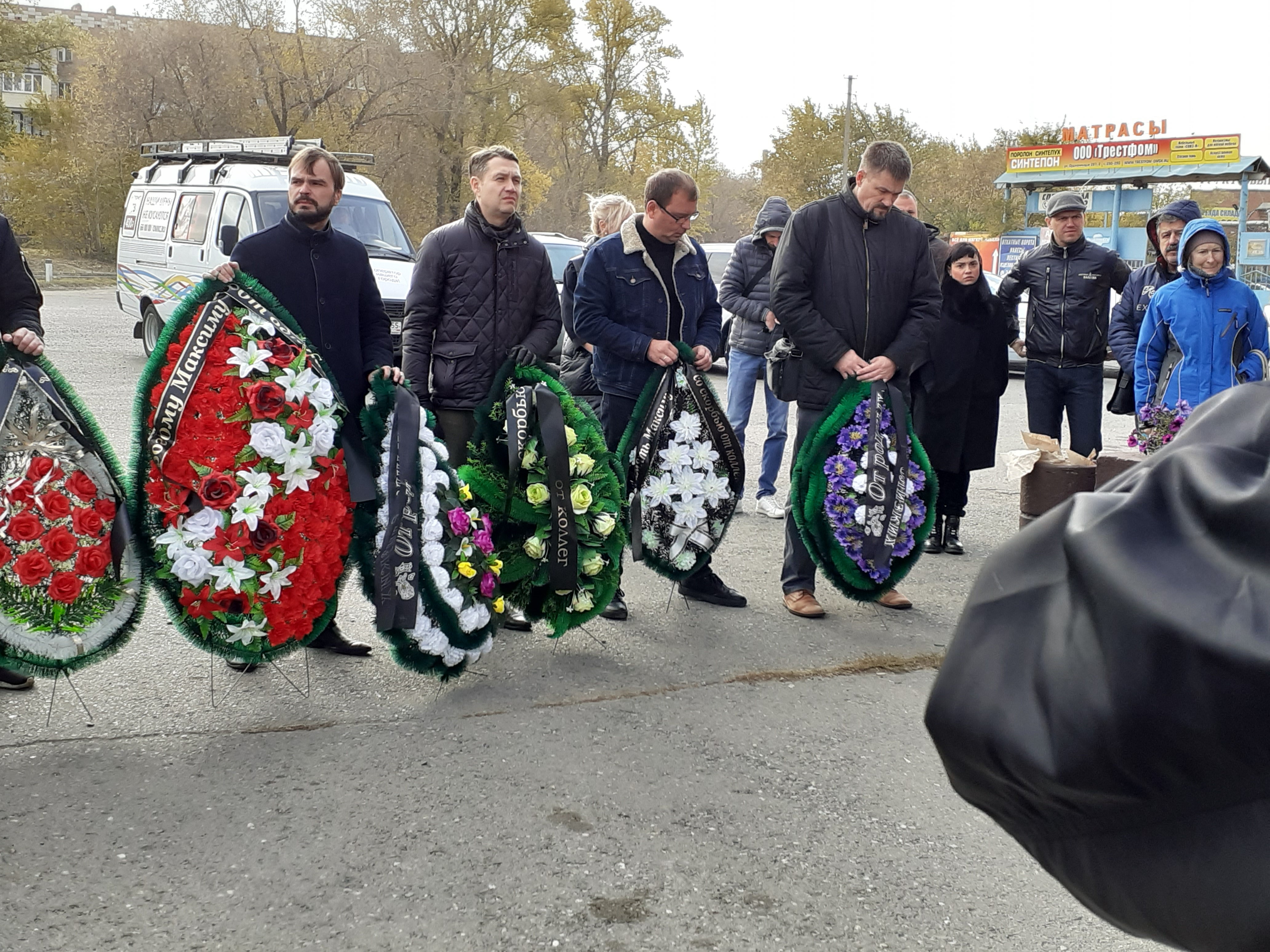 «Жаль, такие люди уходят рано»: в Омске похоронили помощника депутата горсовета Максима Мягчиева «Жаль, такие люди уходят рано»: в Омске похоронили помощника депутата горсовета Максима Мягчиева