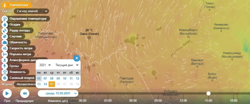 Названа дата бабьего лета в Омской области Названа дата бабьего лета в Омской области