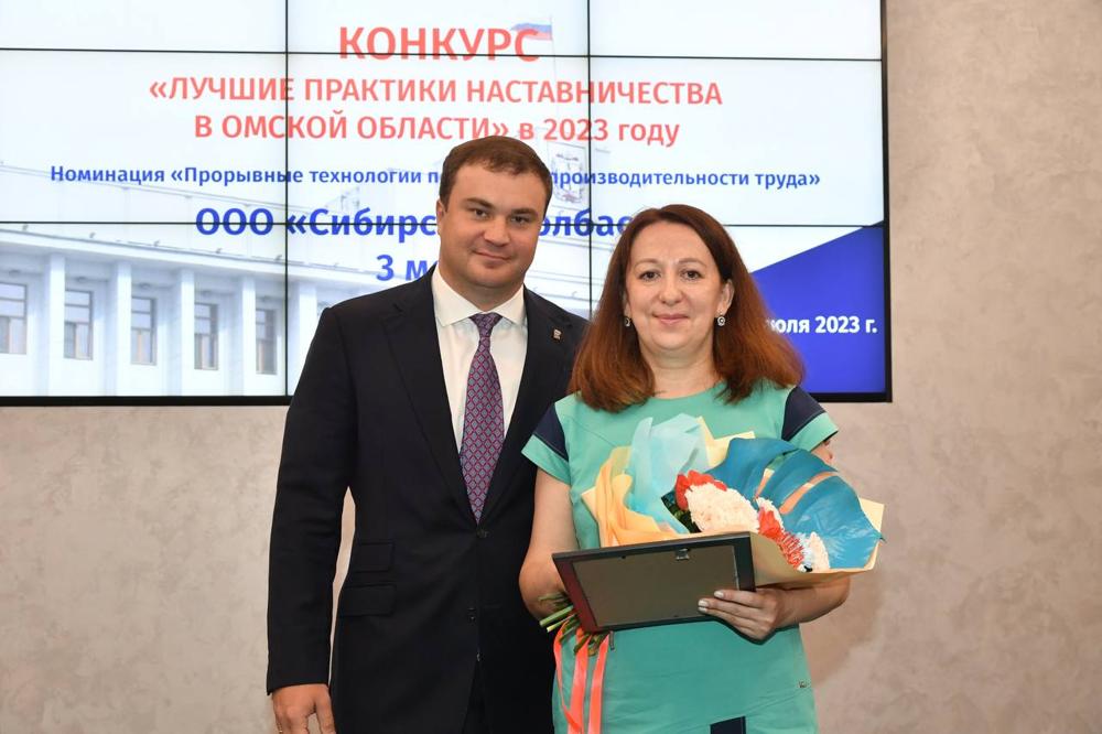 Хоценко отметил победителей в конкурсе «Лучшие практики наставничества» в Омской области
