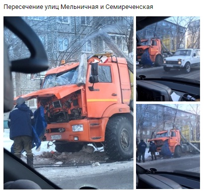 ДТП ДТП
