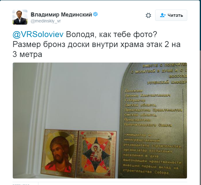 Бывший омский вице-губернатор Бесштанько поблагодарил Урганта за рекламу своей «звонкой» фамилии Бывший омский вице-губернатор Бесштанько поблагодарил Урганта за рекламу своей «звонкой» фамилии