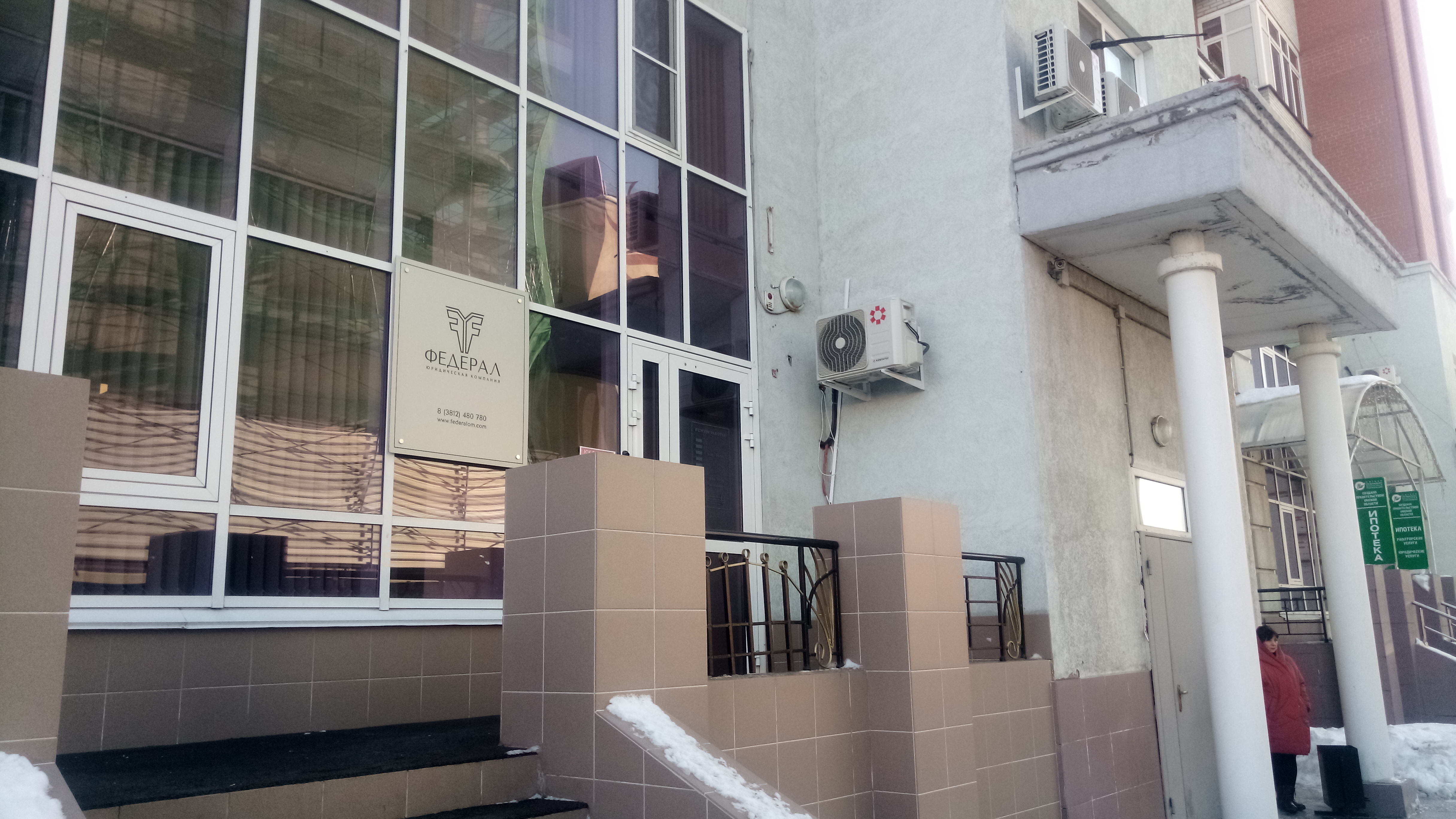 В Омске из-за юристов, которых клиенты обвиняют в мошенничестве, страдает совсем другая компания В Омске из-за юристов, которых клиенты обвиняют в мошенничестве, страдает совсем другая компания