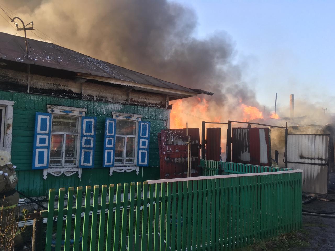 Пожар Пожар