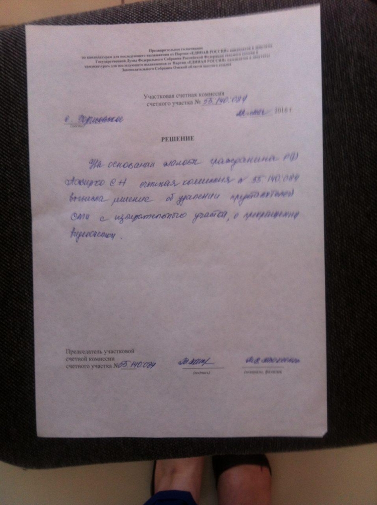 На участок в Шербакульском районе привезли избирателей и запретили съемку На участок в Шербакульском районе привезли избирателей и запретили съемку