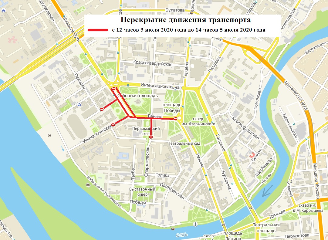 Из-за праздника перекроют центр Омска Из-за праздника перекроют центр Омска