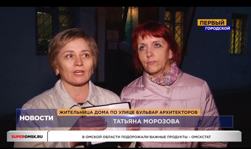 Жители омского микрорайона восстали против закрытия единственной бани Жители омского микрорайона восстали против закрытия единственной бани