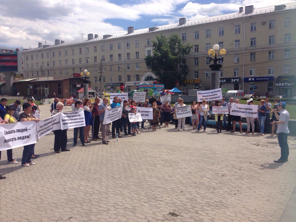 Омские крестьяне вышли на митинг против разорения Омские крестьяне вышли на митинг против разорения