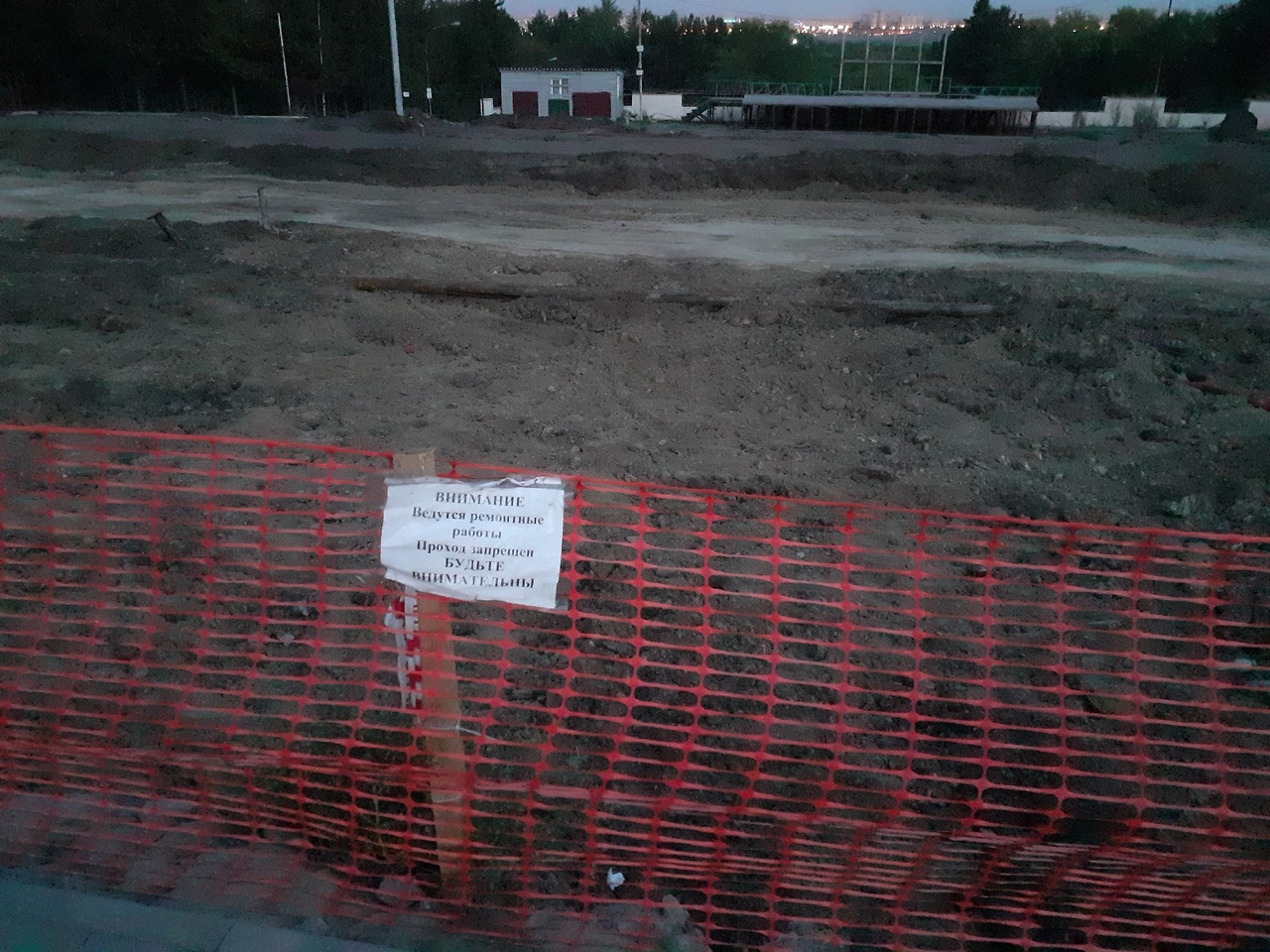 В Советском парке Омска устроили катакомбы с опасным ограждением В Советском парке Омска устроили катакомбы с опасным ограждением