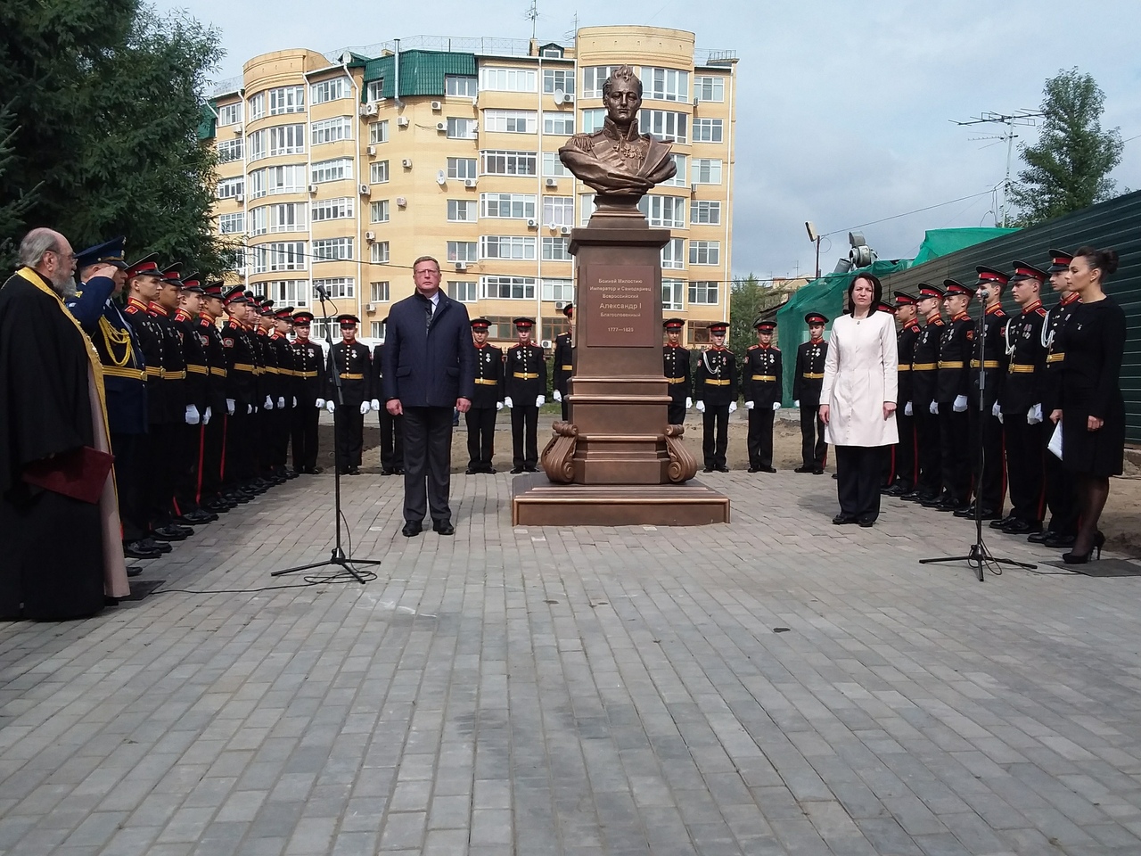 Омские депутаты приняли участие в открытии бюста Александру I Омские депутаты приняли участие в открытии бюста Александру I