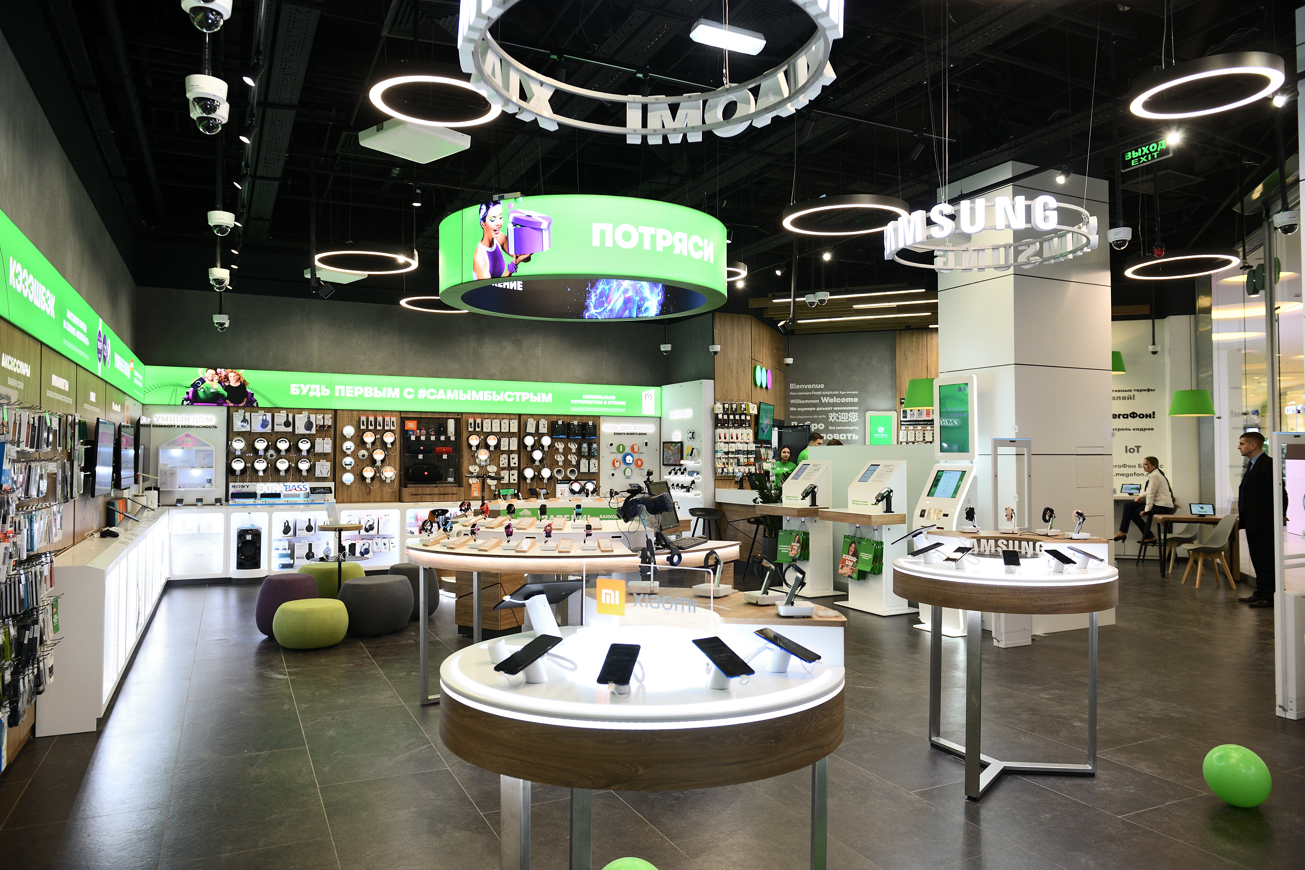 «МегаФон» открыл в Москве первый Experience store «МегаФон» открыл в Москве первый Experience store
