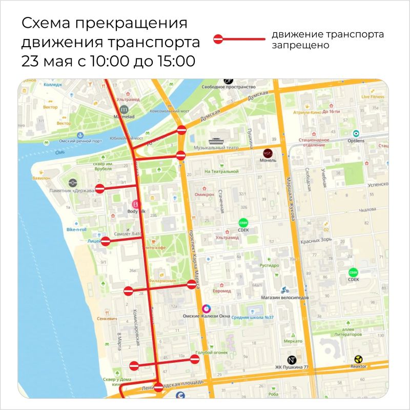 В Омске перекроют несколько улиц из-за полумарафона В Омске перекроют несколько улиц из-за полумарафона