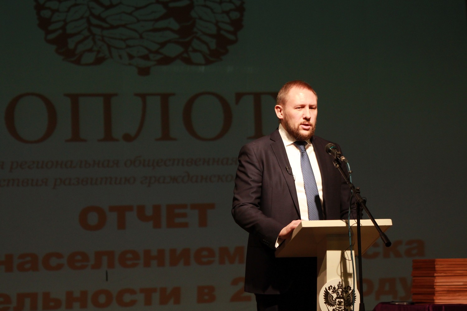 Годовой отчёт «Оплота» собрал аншлаг в омском ДК «Сибиряк» Годовой отчёт «Оплота» собрал аншлаг в омском ДК «Сибиряк»