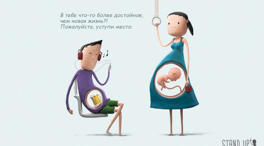 Нежелание уступать место в транспорте – прямой путь к деградации? Нежелание уступать место в транспорте – прямой путь к деградации?
