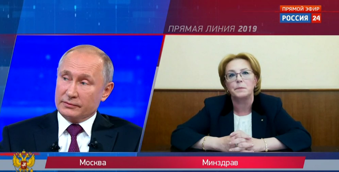 «Мусорная реформа», зарплаты, Украина: что сказал Путин на прямой линии? «Мусорная реформа», зарплаты, Украина: что сказал Путин на прямой линии?