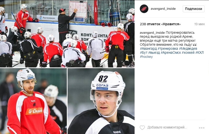 Травмированный форвард омского «Авангарда» Бут вышел на тренировки Травмированный форвард омского «Авангарда» Бут вышел на тренировки
