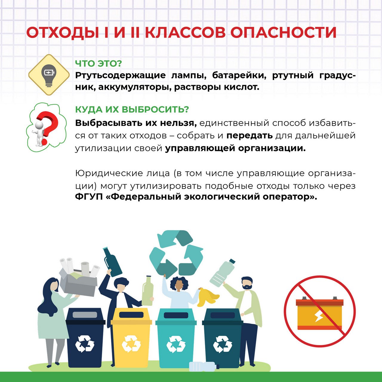 Мэр Омска Шелест подвел итоги месячника чистоты Мэр Омска Шелест подвел итоги месячника чистоты