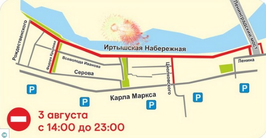 В Омске закрывать улицы от машин начнут задолго до Дня города – список В Омске закрывать улицы от машин начнут задолго до Дня города – список