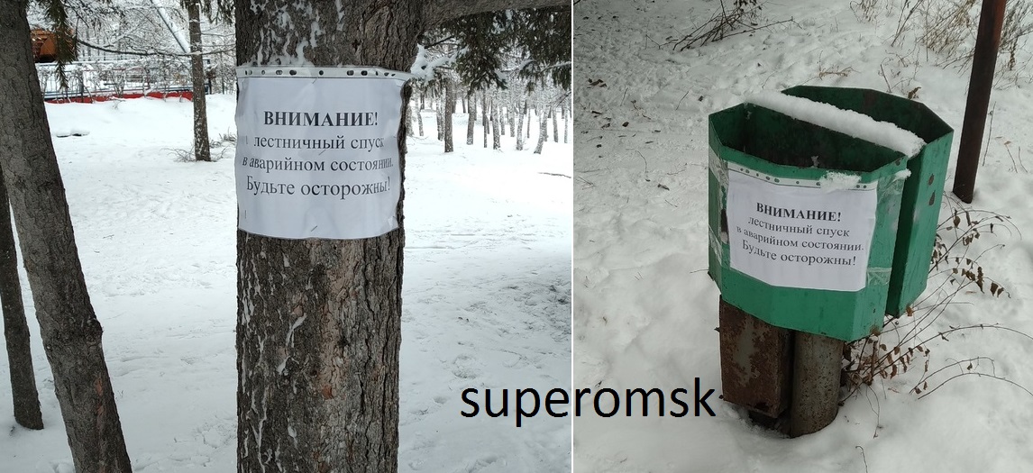 Из слова «Омск» исключили одну букву Из слова «Омск» исключили одну букву