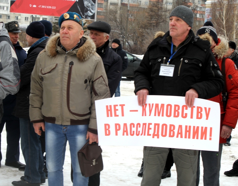 В Омске прошел митинг в защиту экс-командира 242-го Учебного центра ВДВ Олега Пономарева В Омске прошел митинг в защиту экс-командира 242-го Учебного центра ВДВ Олега Пономарева