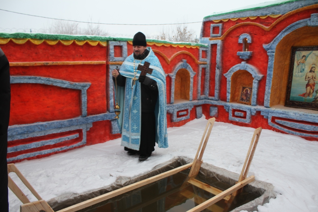 Репортаж о Крещении в омской тюрьме: купель, крещенский городок, святая вода, крестный ход