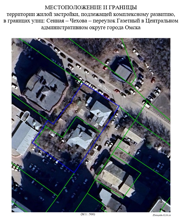 Исторические дома в центре Омска направят под снос ради новостроек Исторические дома в центре Омска направят под снос ради новостроек