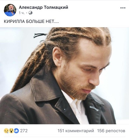Отец Децла сообщил о смерти рэпера Отец Децла сообщил о смерти рэпера