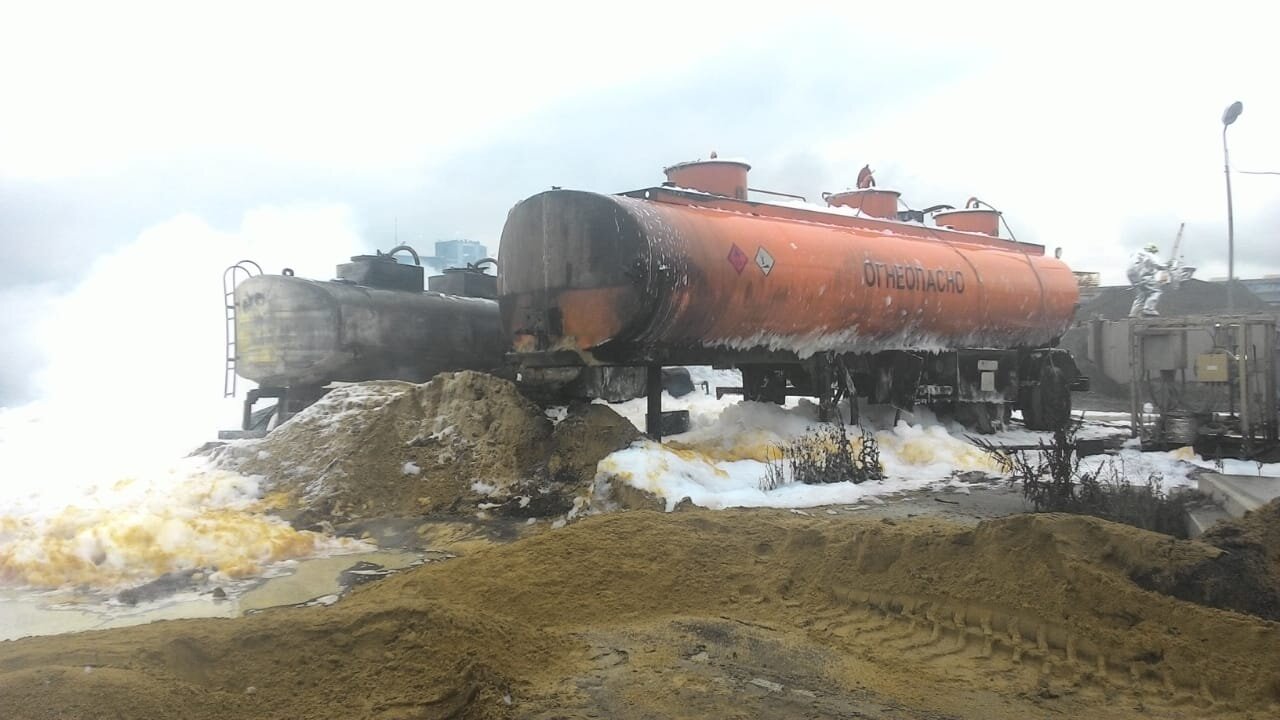 Пожар Пожар
