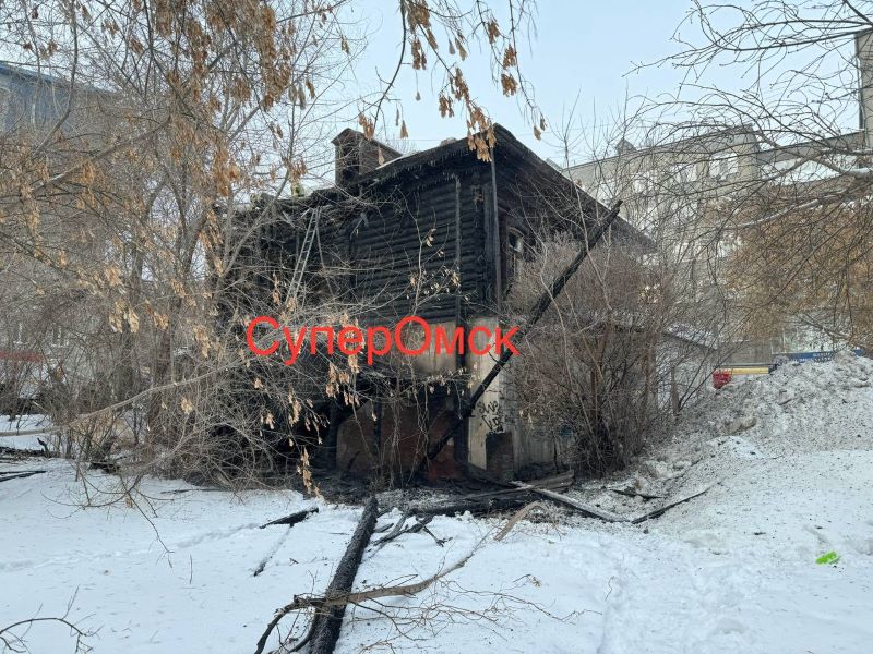 Появились фото последствий пожара в старинном омском особняке Появились фото последствий пожара в старинном омском особняке