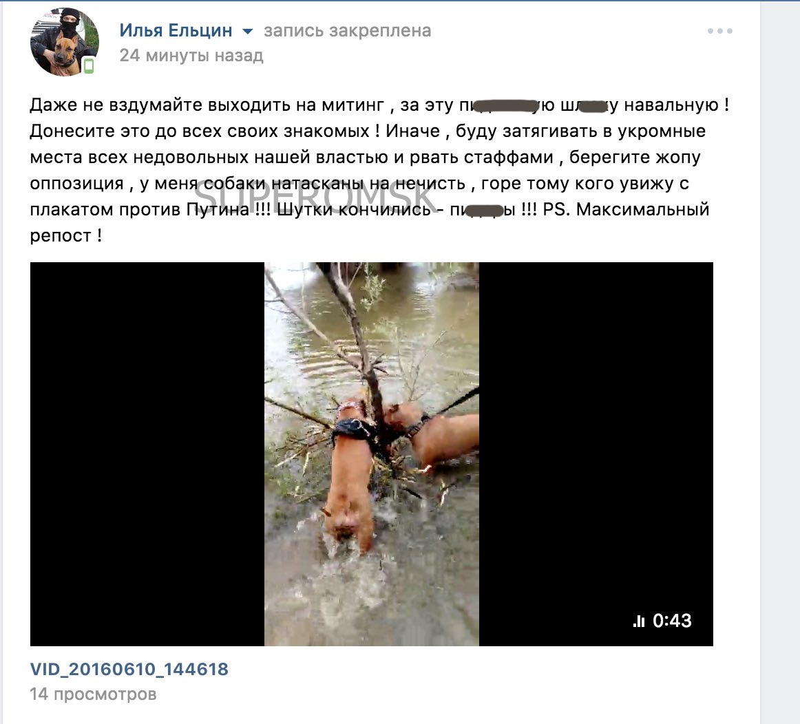 Омич обещает пустить бойцовских псов на оппозицию Омич обещает пустить бойцовских псов на оппозицию