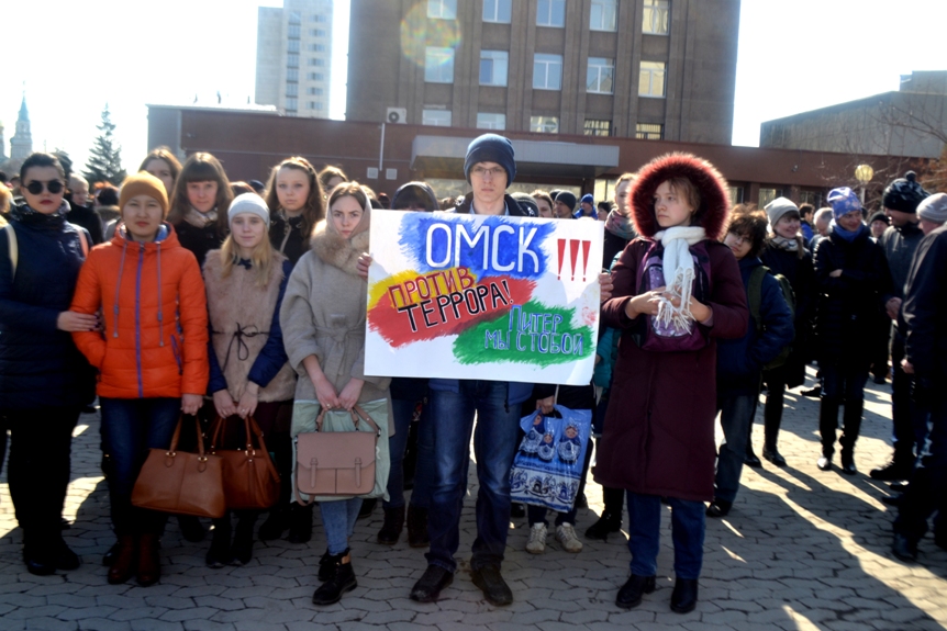 Более трех тысяч омичей вышли на митинг против терроризма Более трех тысяч омичей вышли на митинг против терроризма