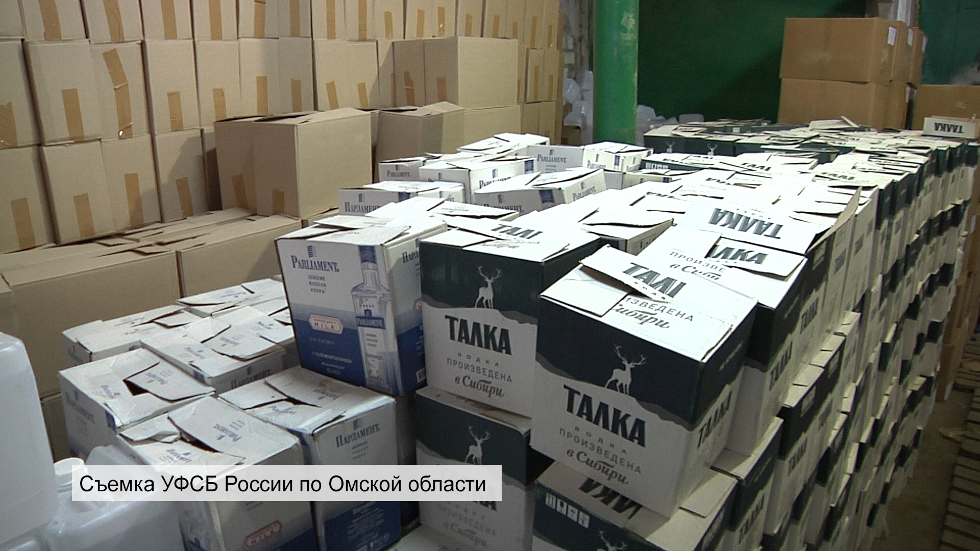 «Свыше 7 тысяч бутылок со спиртным и 79 тысяч пачек сигарет»: в Омской области накрыли крупную сеть по продаже контрафакта