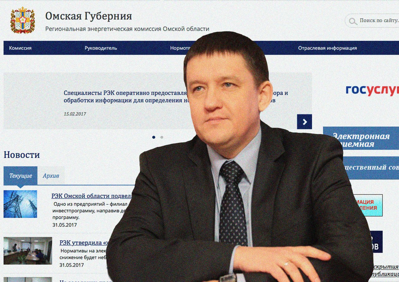 ИТОГИ НЕДЕЛИ: отставка председателя РЭК, безумная аренда для предпринимателей и коллапс омского метро ИТОГИ НЕДЕЛИ: отставка председателя РЭК, безумная аренда для предпринимателей и коллапс омского метро