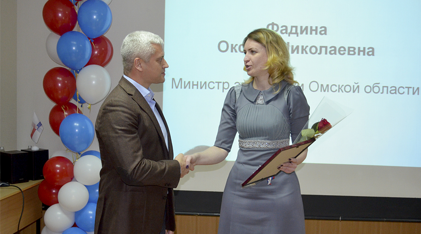Омский союз предпринимателей отметил 25 лет – ФОТОРЕПОРТАЖ Омский союз предпринимателей отметил 25 лет – ФОТОРЕПОРТАЖ