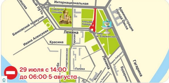 В Омске закрывать улицы от машин начнут задолго до Дня города – список В Омске закрывать улицы от машин начнут задолго до Дня города – список