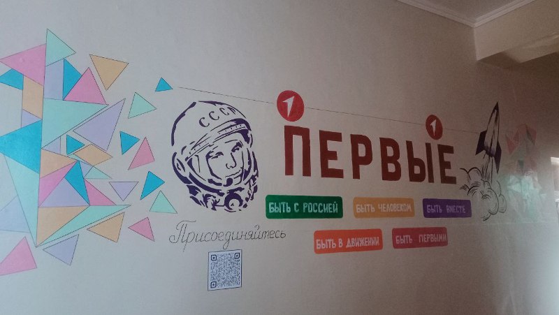 Омичи поучаствовали в патриотическом оформлении школ подшефного Стаханова