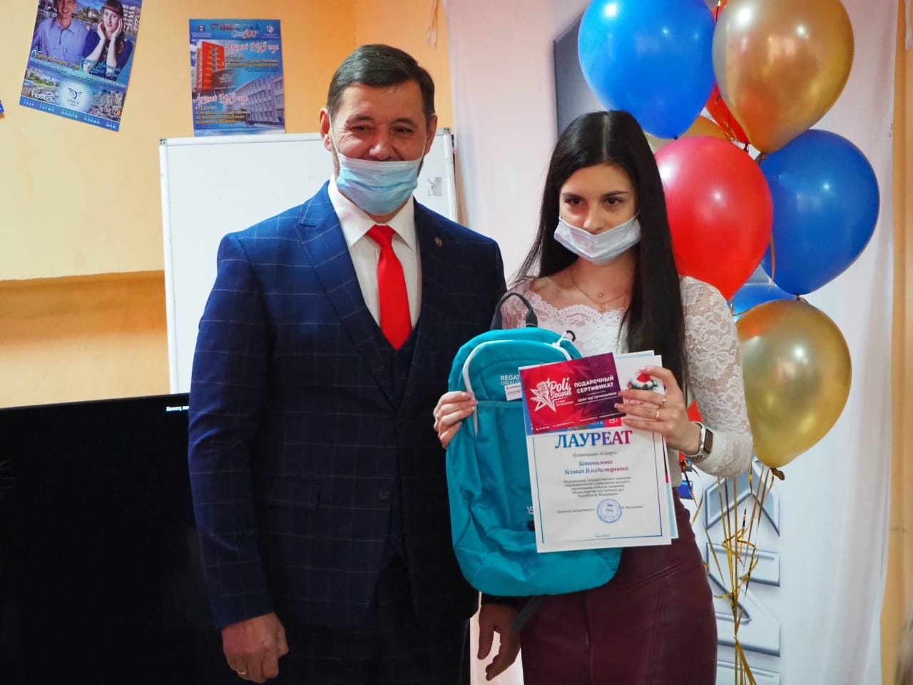 В Омске объявили имена лучших студентов 2020 года В Омске объявили имена лучших студентов 2020 года