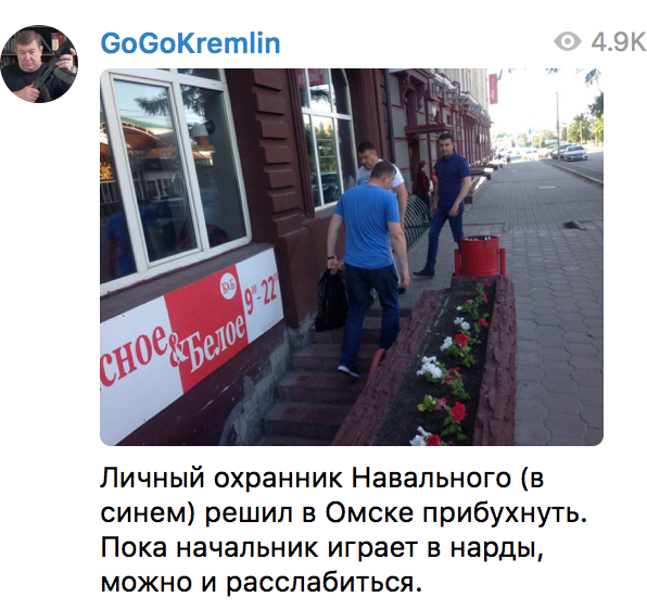 Похожий на охранника Навального провел досуг с омичкой в гостинице