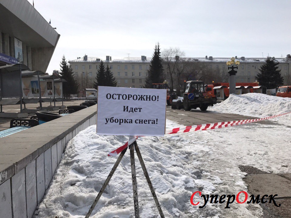 В Омске место схода за Навального огородили лентой из-за уборки снега В Омске место схода за Навального огородили лентой из-за уборки снега