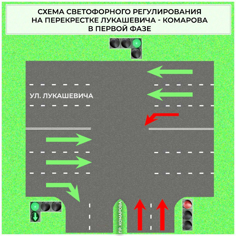 Омичам объяснили новую схему проезда перекрестка с улицей Лукашевича