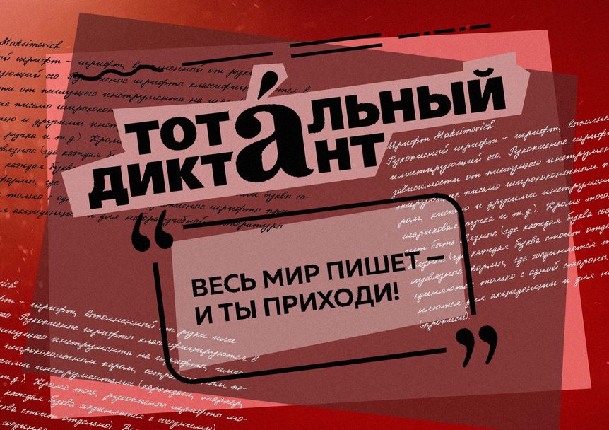 ТРЕНДЫ НЕДЕЛИ: ревизоры отчитываются перед депутатами, с чиновников спросят за мусор, а омичи посоревнуются в грамотности ТРЕНДЫ НЕДЕЛИ: ревизоры отчитываются перед депутатами, с чиновников спросят за мусор, а омичи посоревнуются в грамотности