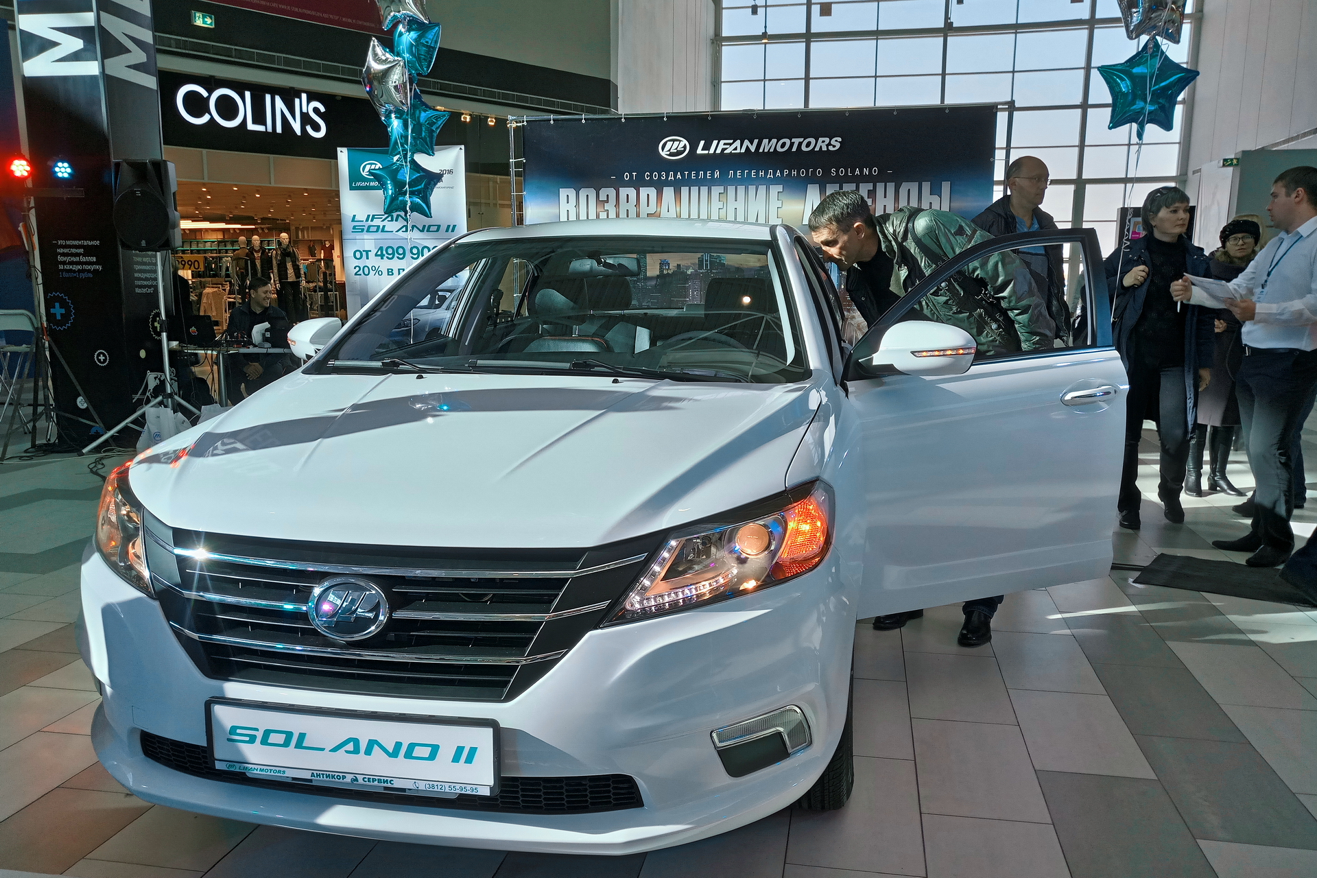 Официальный дилер Lifan Motors в Омске автотехцентр «АНТИКОР СЕРВИС» представил омичам всероссийскую премьеру - седан Lifan Solano II Официальный дилер Lifan Motors в Омске автотехцентр «АНТИКОР СЕРВИС» представил омичам всероссийскую премьеру - седан Lifan Solano II