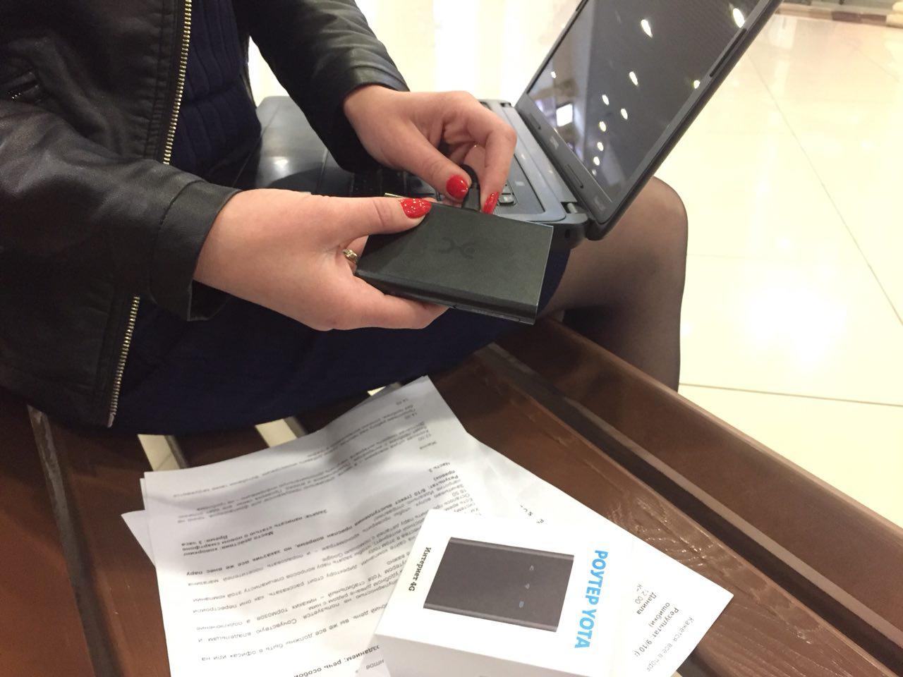 Тест-драйв: городской Wi-Fi против роутера Yota Тест-драйв: городской Wi-Fi против роутера Yota